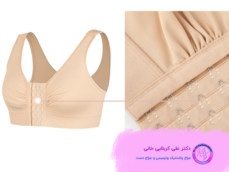 انواع سوتین های مخصوص بعد از ماموپلاستی