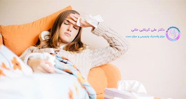چه باید کرد اگر قبل از جراحی سرما بخوریم؟