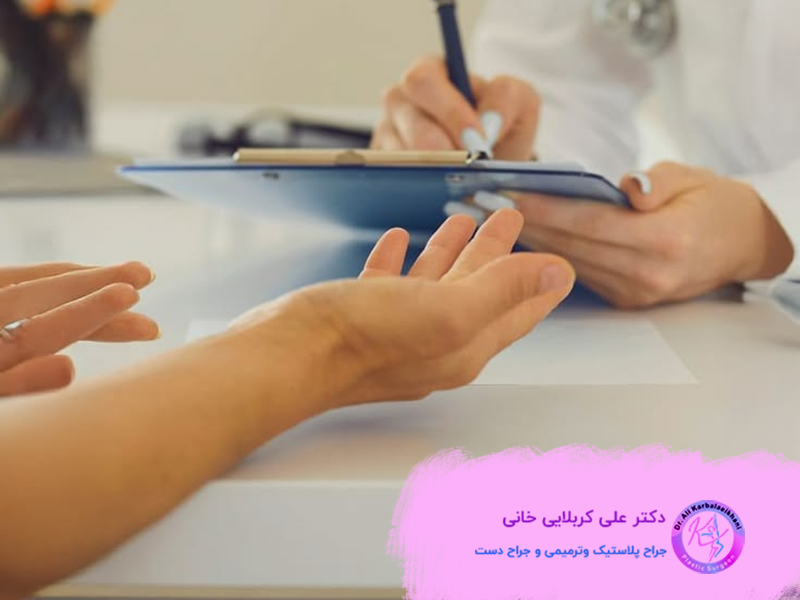 نقش پزشک و تیم درمان در کاهش استرس بیمار