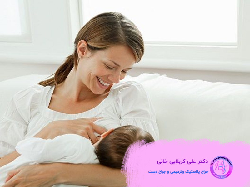 ماموپلاستی و شیردهی